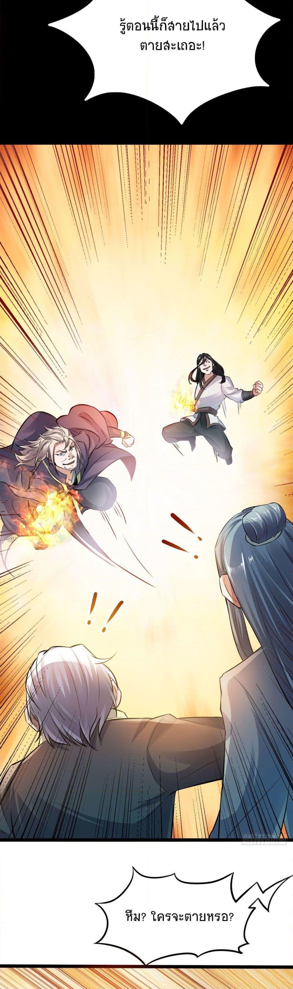 Manga-lc-com อ่านมังงะ อ่านการ์ตูน ออนไลน์ ฟรี Supreme Demon Return ตอนที่ 1 2 3 4 5 6 7 8 9 10 11 12 13 14 ฟรี ไม่มีโฆษณา Manga-lc - อ่าน มังงะ อ่าน การ์ตูน ออนไลน์ อ่านมังงะ ฟรี