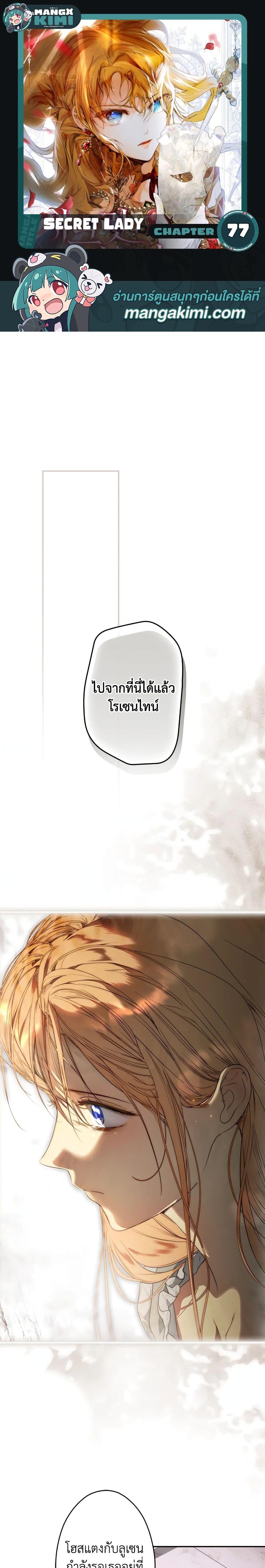 Manga-lc-com อ่านมังงะ อ่านการ์ตูน ออนไลน์ ฟรี Secret Lady ตอนที่ 1 2 3 4 5 6 7 8 9 10 11 12 13 14 ฟรี ไม่มีโฆษณา Manga-lc - อ่าน มังงะ อ่าน การ์ตูน ออนไลน์ อ่านมังงะ ฟรี