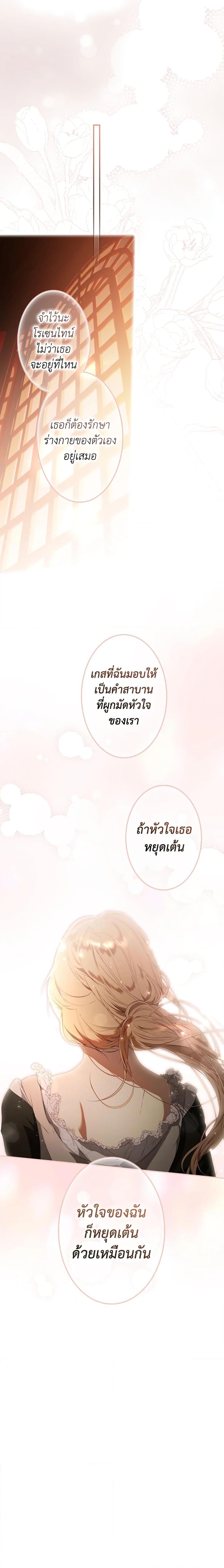 Manga-lc-com อ่านมังงะ อ่านการ์ตูน ออนไลน์ ฟรี Secret Lady ตอนที่ 1 2 3 4 5 6 7 8 9 10 11 12 13 14 ฟรี ไม่มีโฆษณา Manga-lc - อ่าน มังงะ อ่าน การ์ตูน ออนไลน์ อ่านมังงะ ฟรี