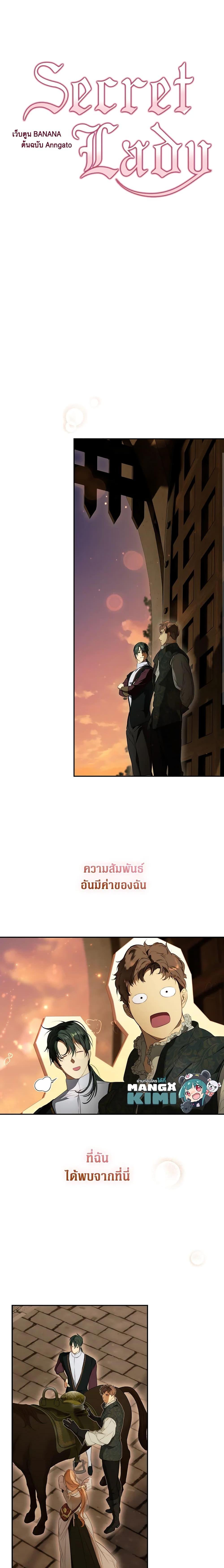 Manga-lc-com อ่านมังงะ อ่านการ์ตูน ออนไลน์ ฟรี Secret Lady ตอนที่ 1 2 3 4 5 6 7 8 9 10 11 12 13 14 ฟรี ไม่มีโฆษณา Manga-lc - อ่าน มังงะ อ่าน การ์ตูน ออนไลน์ อ่านมังงะ ฟรี