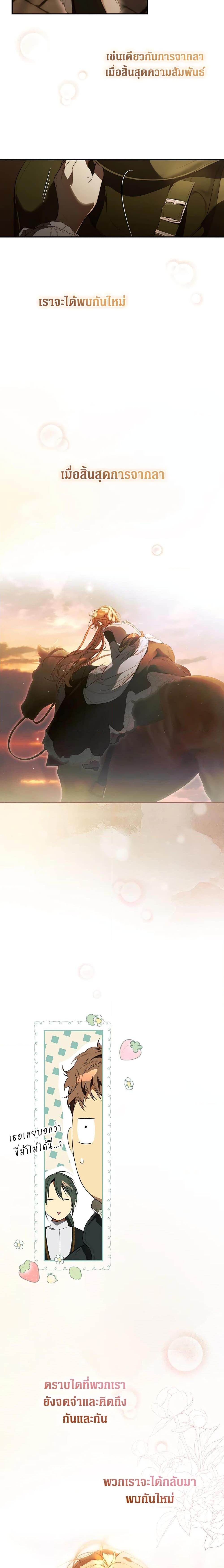 Manga-lc-com อ่านมังงะ อ่านการ์ตูน ออนไลน์ ฟรี Secret Lady ตอนที่ 1 2 3 4 5 6 7 8 9 10 11 12 13 14 ฟรี ไม่มีโฆษณา Manga-lc - อ่าน มังงะ อ่าน การ์ตูน ออนไลน์ อ่านมังงะ ฟรี