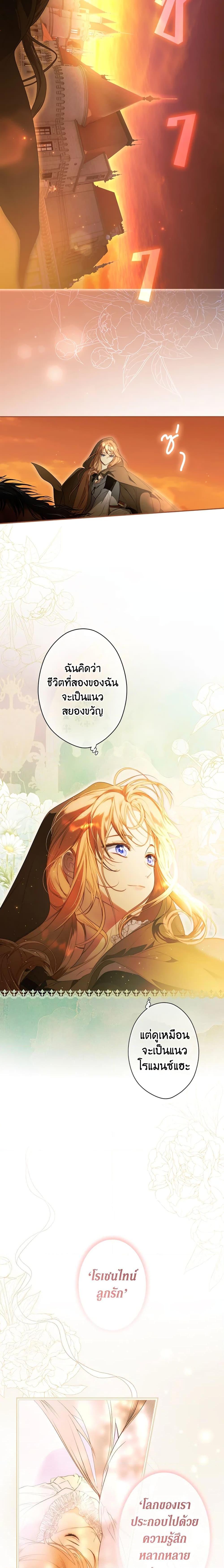 Manga-lc-com อ่านมังงะ อ่านการ์ตูน ออนไลน์ ฟรี Secret Lady ตอนที่ 1 2 3 4 5 6 7 8 9 10 11 12 13 14 ฟรี ไม่มีโฆษณา Manga-lc - อ่าน มังงะ อ่าน การ์ตูน ออนไลน์ อ่านมังงะ ฟรี