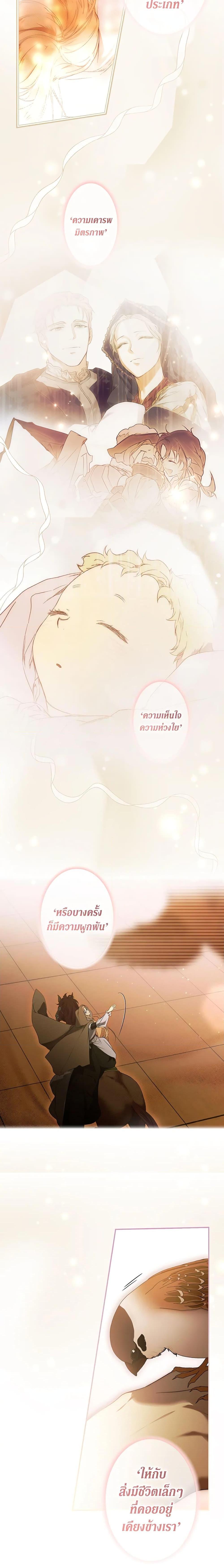 Manga-lc-com อ่านมังงะ อ่านการ์ตูน ออนไลน์ ฟรี Secret Lady ตอนที่ 1 2 3 4 5 6 7 8 9 10 11 12 13 14 ฟรี ไม่มีโฆษณา Manga-lc - อ่าน มังงะ อ่าน การ์ตูน ออนไลน์ อ่านมังงะ ฟรี