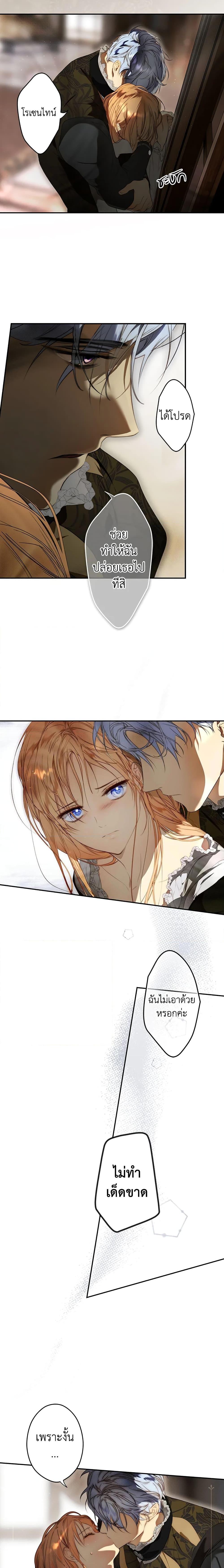 Manga-lc-com อ่านมังงะ อ่านการ์ตูน ออนไลน์ ฟรี Secret Lady ตอนที่ 1 2 3 4 5 6 7 8 9 10 11 12 13 14 ฟรี ไม่มีโฆษณา Manga-lc - อ่าน มังงะ อ่าน การ์ตูน ออนไลน์ อ่านมังงะ ฟรี