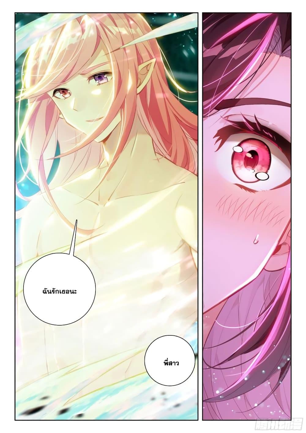 Manga-lc-com อ่านมังงะ อ่านการ์ตูน ออนไลน์ ฟรี Douluo Dalu IV ตอนที่ 1 2 3 4 5 6 7 8 9 10 11 12 13 14 ฟรี ไม่มีโฆษณา Manga-lc - อ่าน มังงะ อ่าน การ์ตูน ออนไลน์ อ่านมังงะ ฟรี