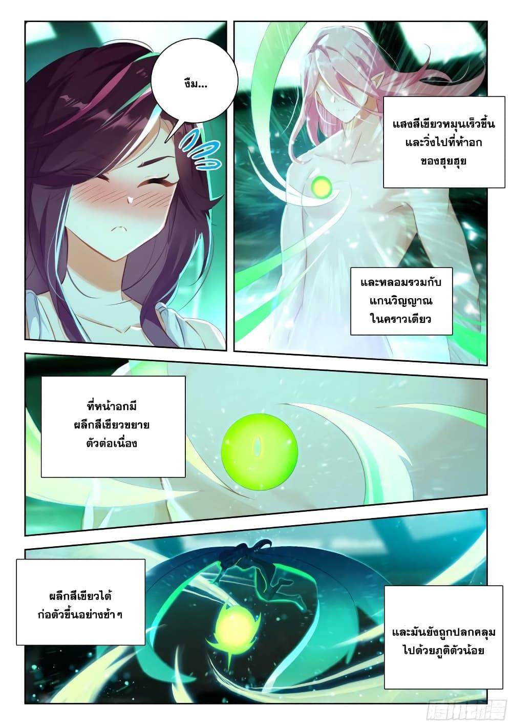 Manga-lc-com อ่านมังงะ อ่านการ์ตูน ออนไลน์ ฟรี Douluo Dalu IV ตอนที่ 1 2 3 4 5 6 7 8 9 10 11 12 13 14 ฟรี ไม่มีโฆษณา Manga-lc - อ่าน มังงะ อ่าน การ์ตูน ออนไลน์ อ่านมังงะ ฟรี