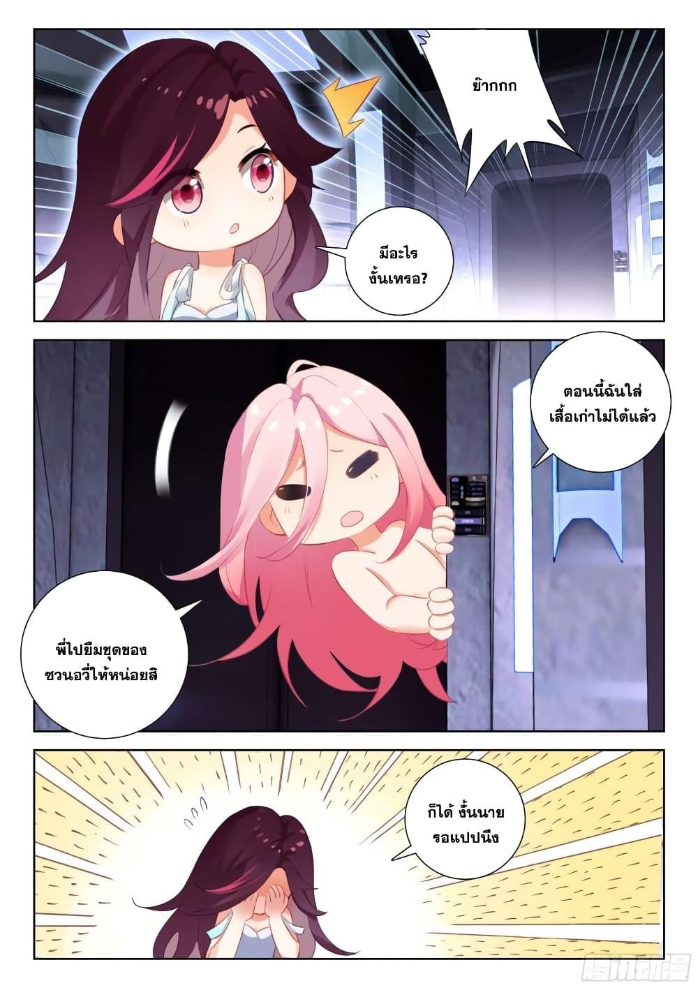 Manga-lc-com อ่านมังงะ อ่านการ์ตูน ออนไลน์ ฟรี Douluo Dalu IV ตอนที่ 1 2 3 4 5 6 7 8 9 10 11 12 13 14 ฟรี ไม่มีโฆษณา Manga-lc - อ่าน มังงะ อ่าน การ์ตูน ออนไลน์ อ่านมังงะ ฟรี