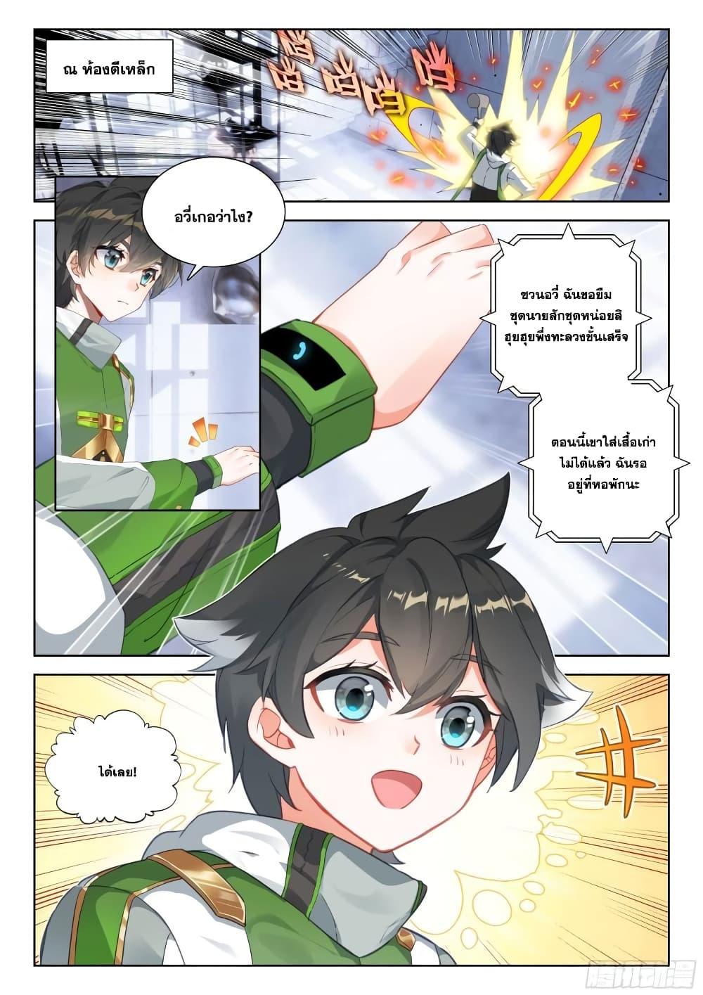 Manga-lc-com อ่านมังงะ อ่านการ์ตูน ออนไลน์ ฟรี Douluo Dalu IV ตอนที่ 1 2 3 4 5 6 7 8 9 10 11 12 13 14 ฟรี ไม่มีโฆษณา Manga-lc - อ่าน มังงะ อ่าน การ์ตูน ออนไลน์ อ่านมังงะ ฟรี