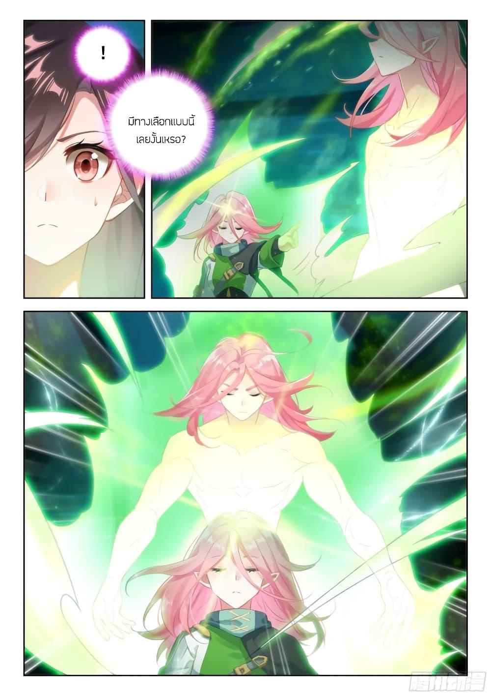 Manga-lc-com อ่านมังงะ อ่านการ์ตูน ออนไลน์ ฟรี Douluo Dalu IV ตอนที่ 1 2 3 4 5 6 7 8 9 10 11 12 13 14 ฟรี ไม่มีโฆษณา Manga-lc - อ่าน มังงะ อ่าน การ์ตูน ออนไลน์ อ่านมังงะ ฟรี