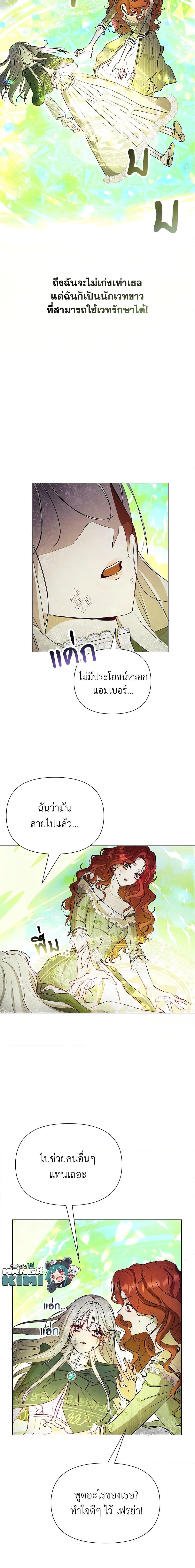 Manga-lc-com อ่านมังงะ อ่านการ์ตูน ออนไลน์ ฟรี Author, In This Life I’m The Protagonist ตอนที่ 1 2 3 4 5 6 7 8 9 10 11 12 13 14 ฟรี ไม่มีโฆษณา Manga-lc - อ่าน มังงะ อ่าน การ์ตูน ออนไลน์ อ่านมังงะ ฟรี
