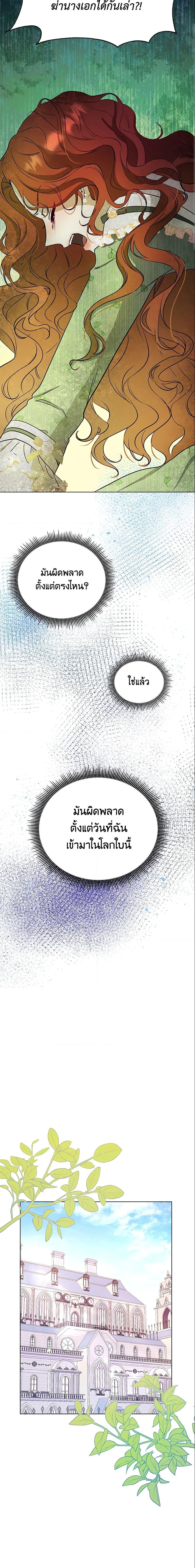 Manga-lc-com อ่านมังงะ อ่านการ์ตูน ออนไลน์ ฟรี Author, In This Life I’m The Protagonist ตอนที่ 1 2 3 4 5 6 7 8 9 10 11 12 13 14 ฟรี ไม่มีโฆษณา Manga-lc - อ่าน มังงะ อ่าน การ์ตูน ออนไลน์ อ่านมังงะ ฟรี