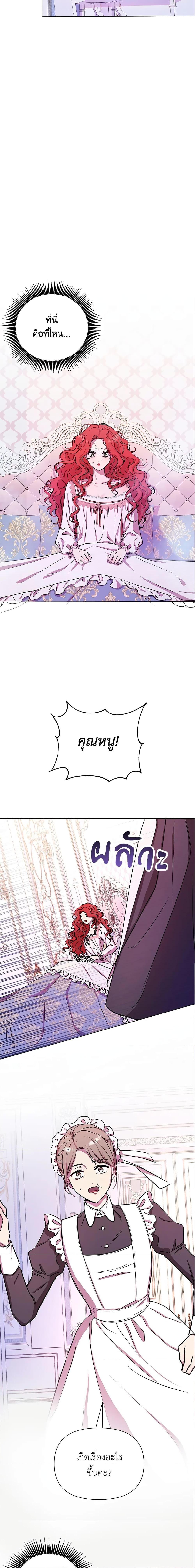 Manga-lc-com อ่านมังงะ อ่านการ์ตูน ออนไลน์ ฟรี Author, In This Life I’m The Protagonist ตอนที่ 1 2 3 4 5 6 7 8 9 10 11 12 13 14 ฟรี ไม่มีโฆษณา Manga-lc - อ่าน มังงะ อ่าน การ์ตูน ออนไลน์ อ่านมังงะ ฟรี