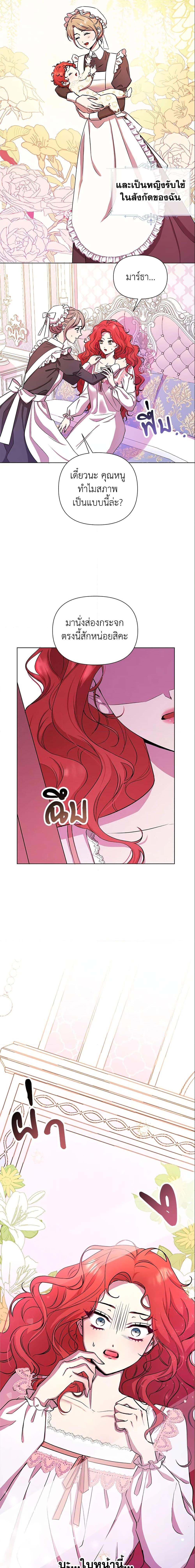 Manga-lc-com อ่านมังงะ อ่านการ์ตูน ออนไลน์ ฟรี Author, In This Life I’m The Protagonist ตอนที่ 1 2 3 4 5 6 7 8 9 10 11 12 13 14 ฟรี ไม่มีโฆษณา Manga-lc - อ่าน มังงะ อ่าน การ์ตูน ออนไลน์ อ่านมังงะ ฟรี