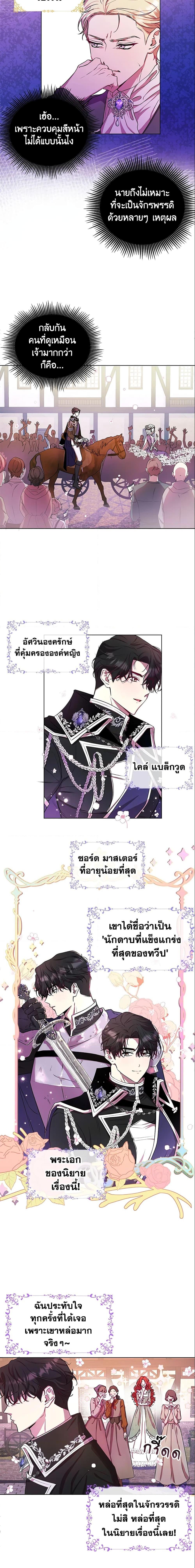 Manga-lc-com อ่านมังงะ อ่านการ์ตูน ออนไลน์ ฟรี Author, In This Life I’m The Protagonist ตอนที่ 1 2 3 4 5 6 7 8 9 10 11 12 13 14 ฟรี ไม่มีโฆษณา Manga-lc - อ่าน มังงะ อ่าน การ์ตูน ออนไลน์ อ่านมังงะ ฟรี