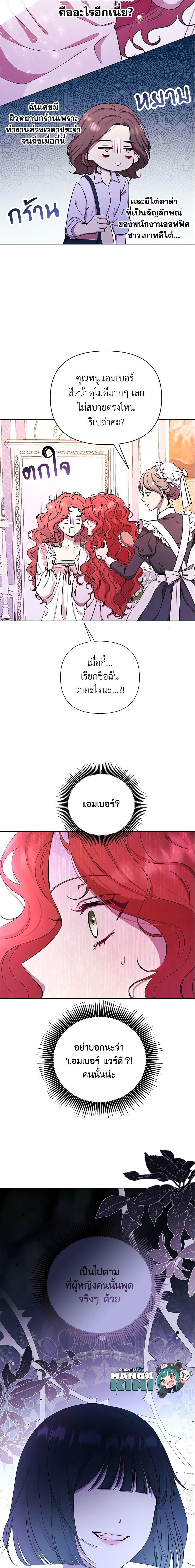 Manga-lc-com อ่านมังงะ อ่านการ์ตูน ออนไลน์ ฟรี Author, In This Life I’m The Protagonist ตอนที่ 1 2 3 4 5 6 7 8 9 10 11 12 13 14 ฟรี ไม่มีโฆษณา Manga-lc - อ่าน มังงะ อ่าน การ์ตูน ออนไลน์ อ่านมังงะ ฟรี