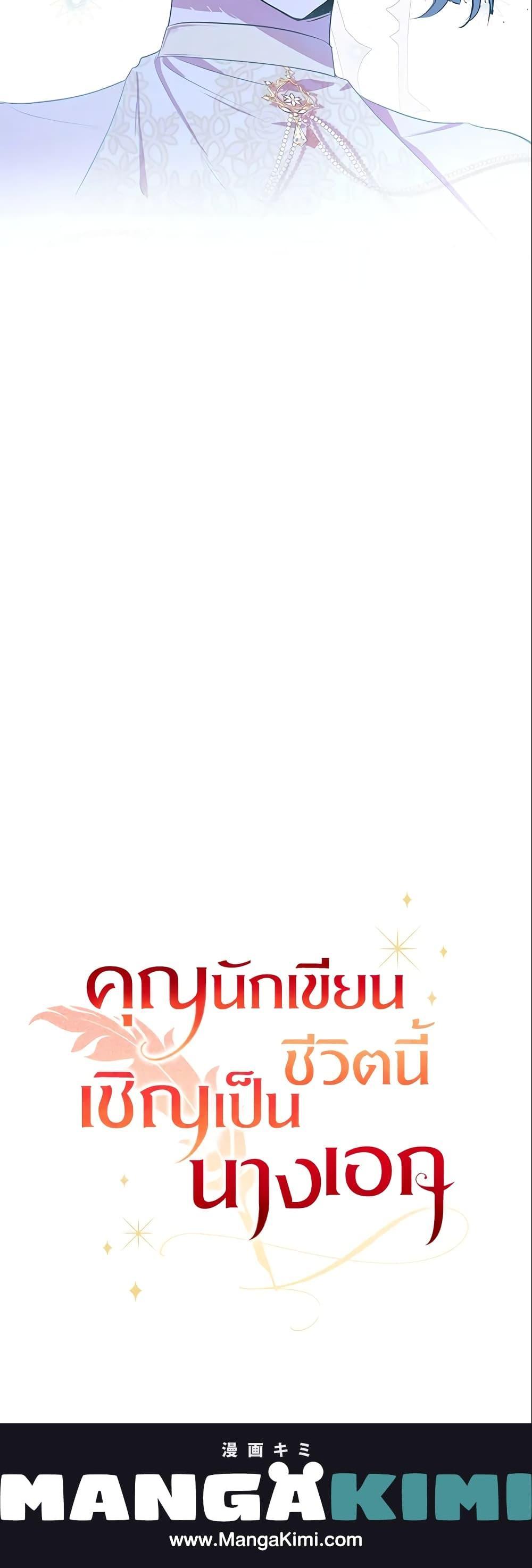 Manga-lc-com อ่านมังงะ อ่านการ์ตูน ออนไลน์ ฟรี Author, In This Life I’m The Protagonist ตอนที่ 1 2 3 4 5 6 7 8 9 10 11 12 13 14 ฟรี ไม่มีโฆษณา Manga-lc - อ่าน มังงะ อ่าน การ์ตูน ออนไลน์ อ่านมังงะ ฟรี