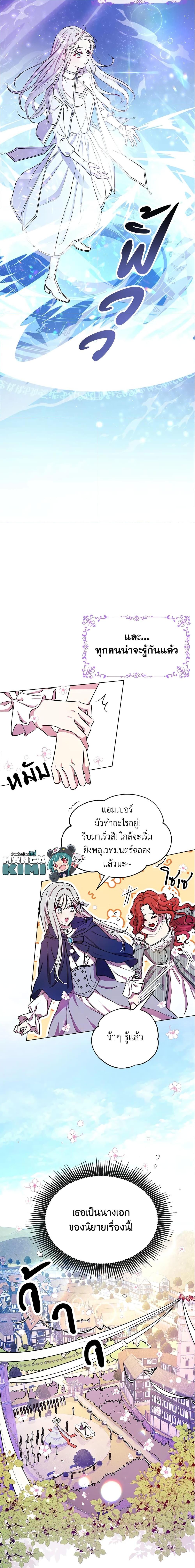 Manga-lc-com อ่านมังงะ อ่านการ์ตูน ออนไลน์ ฟรี Author, In This Life I’m The Protagonist ตอนที่ 1 2 3 4 5 6 7 8 9 10 11 12 13 14 ฟรี ไม่มีโฆษณา Manga-lc - อ่าน มังงะ อ่าน การ์ตูน ออนไลน์ อ่านมังงะ ฟรี