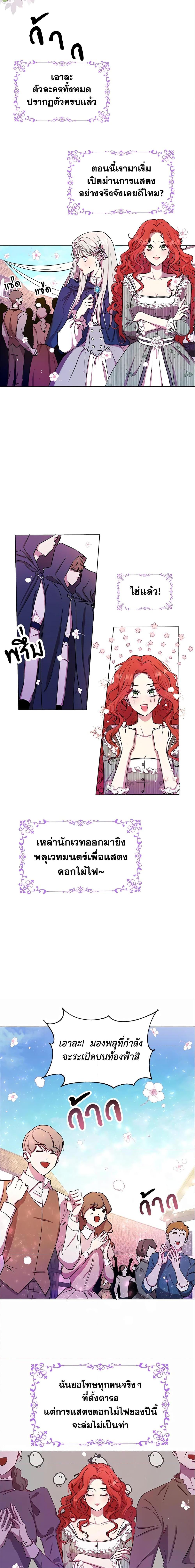 Manga-lc-com อ่านมังงะ อ่านการ์ตูน ออนไลน์ ฟรี Author, In This Life I’m The Protagonist ตอนที่ 1 2 3 4 5 6 7 8 9 10 11 12 13 14 ฟรี ไม่มีโฆษณา Manga-lc - อ่าน มังงะ อ่าน การ์ตูน ออนไลน์ อ่านมังงะ ฟรี