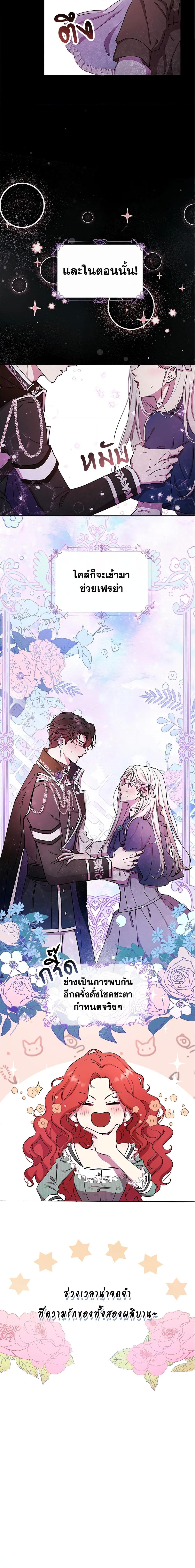 Manga-lc-com อ่านมังงะ อ่านการ์ตูน ออนไลน์ ฟรี Author, In This Life I’m The Protagonist ตอนที่ 1 2 3 4 5 6 7 8 9 10 11 12 13 14 ฟรี ไม่มีโฆษณา Manga-lc - อ่าน มังงะ อ่าน การ์ตูน ออนไลน์ อ่านมังงะ ฟรี