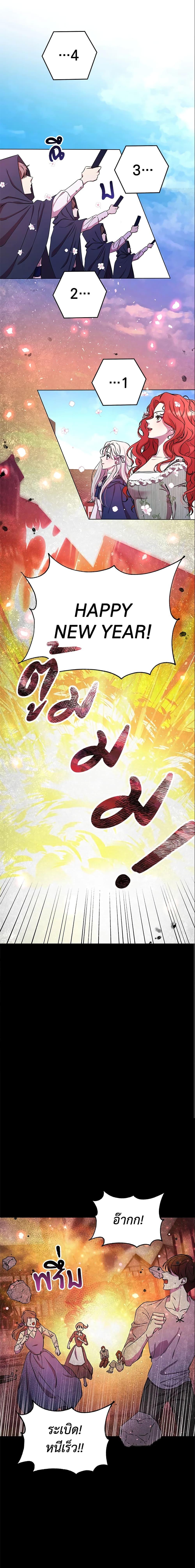 Manga-lc-com อ่านมังงะ อ่านการ์ตูน ออนไลน์ ฟรี Author, In This Life I’m The Protagonist ตอนที่ 1 2 3 4 5 6 7 8 9 10 11 12 13 14 ฟรี ไม่มีโฆษณา Manga-lc - อ่าน มังงะ อ่าน การ์ตูน ออนไลน์ อ่านมังงะ ฟรี