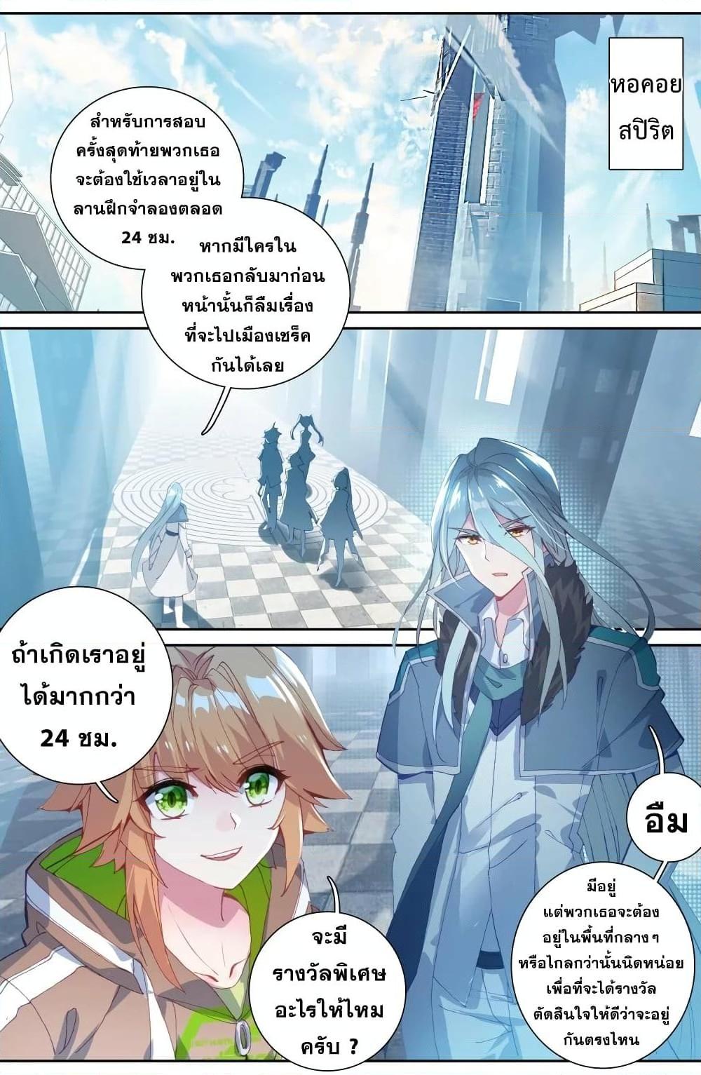 Manga-lc-com อ่านมังงะ อ่านการ์ตูน ออนไลน์ ฟรี Douluo Dalu 3 The Legend of the Dragon King ตอนที่ 1 2 3 4 5 6 7 8 9 10 11 12 13 14 ฟรี ไม่มีโฆษณา Manga-lc - อ่าน มังงะ อ่าน การ์ตูน ออนไลน์ อ่านมังงะ ฟรี