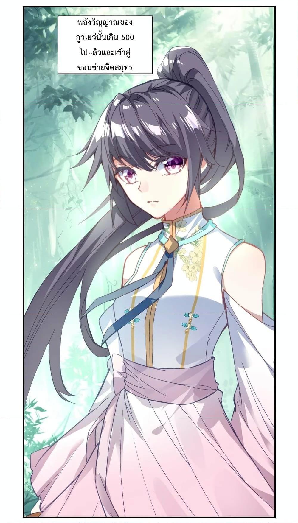 Manga-lc-com อ่านมังงะ อ่านการ์ตูน ออนไลน์ ฟรี Douluo Dalu 3 The Legend of the Dragon King ตอนที่ 1 2 3 4 5 6 7 8 9 10 11 12 13 14 ฟรี ไม่มีโฆษณา Manga-lc - อ่าน มังงะ อ่าน การ์ตูน ออนไลน์ อ่านมังงะ ฟรี
