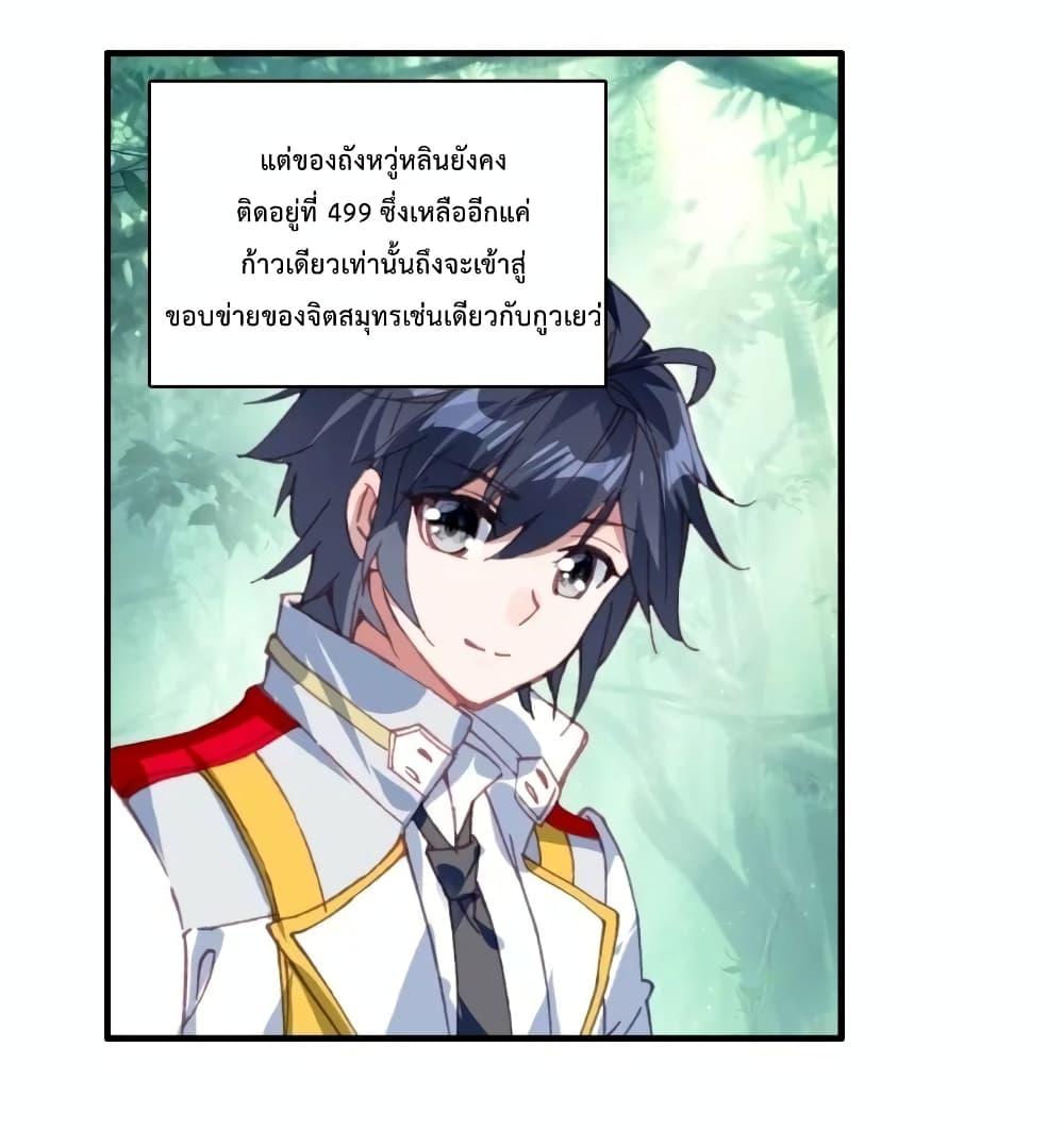 Manga-lc-com อ่านมังงะ อ่านการ์ตูน ออนไลน์ ฟรี Douluo Dalu 3 The Legend of the Dragon King ตอนที่ 1 2 3 4 5 6 7 8 9 10 11 12 13 14 ฟรี ไม่มีโฆษณา Manga-lc - อ่าน มังงะ อ่าน การ์ตูน ออนไลน์ อ่านมังงะ ฟรี