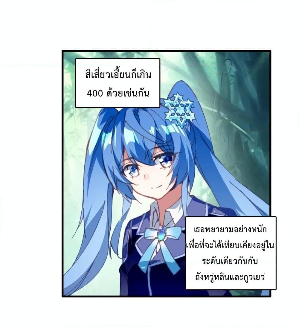 Manga-lc-com อ่านมังงะ อ่านการ์ตูน ออนไลน์ ฟรี Douluo Dalu 3 The Legend of the Dragon King ตอนที่ 1 2 3 4 5 6 7 8 9 10 11 12 13 14 ฟรี ไม่มีโฆษณา Manga-lc - อ่าน มังงะ อ่าน การ์ตูน ออนไลน์ อ่านมังงะ ฟรี