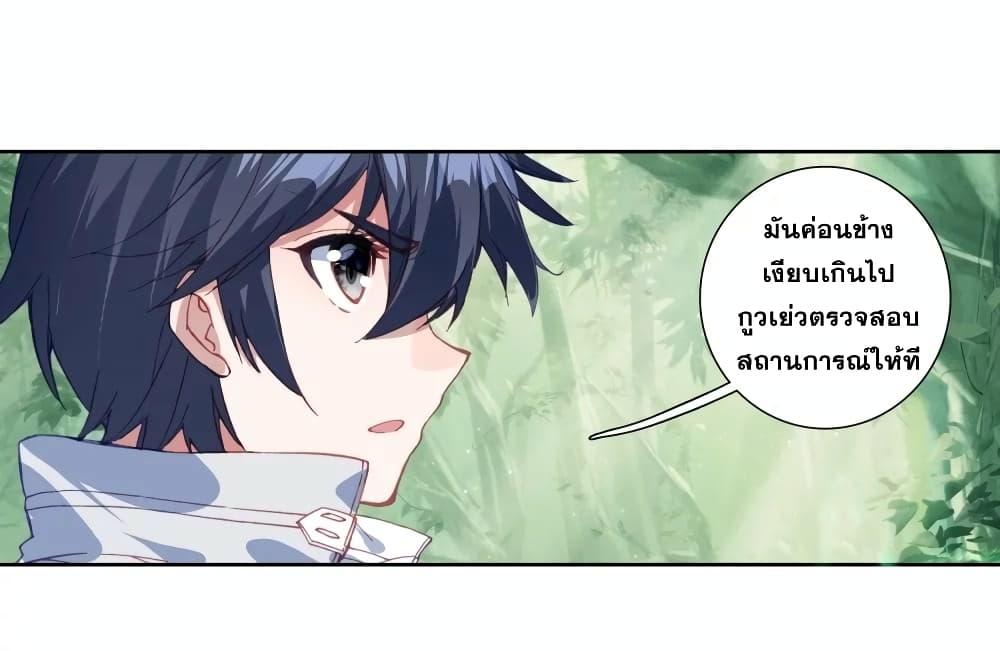 Manga-lc-com อ่านมังงะ อ่านการ์ตูน ออนไลน์ ฟรี Douluo Dalu 3 The Legend of the Dragon King ตอนที่ 1 2 3 4 5 6 7 8 9 10 11 12 13 14 ฟรี ไม่มีโฆษณา Manga-lc - อ่าน มังงะ อ่าน การ์ตูน ออนไลน์ อ่านมังงะ ฟรี