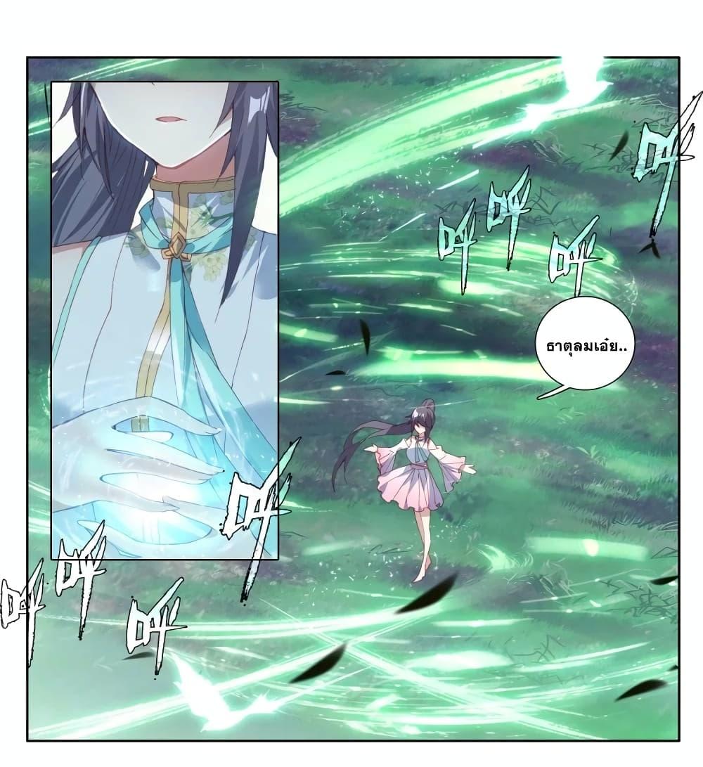 Manga-lc-com อ่านมังงะ อ่านการ์ตูน ออนไลน์ ฟรี Douluo Dalu 3 The Legend of the Dragon King ตอนที่ 1 2 3 4 5 6 7 8 9 10 11 12 13 14 ฟรี ไม่มีโฆษณา Manga-lc - อ่าน มังงะ อ่าน การ์ตูน ออนไลน์ อ่านมังงะ ฟรี