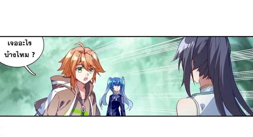 Manga-lc-com อ่านมังงะ อ่านการ์ตูน ออนไลน์ ฟรี Douluo Dalu 3 The Legend of the Dragon King ตอนที่ 1 2 3 4 5 6 7 8 9 10 11 12 13 14 ฟรี ไม่มีโฆษณา Manga-lc - อ่าน มังงะ อ่าน การ์ตูน ออนไลน์ อ่านมังงะ ฟรี