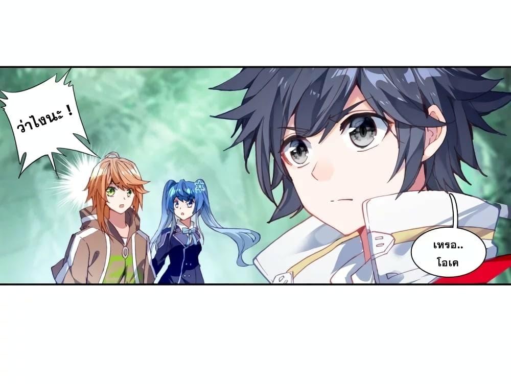 Manga-lc-com อ่านมังงะ อ่านการ์ตูน ออนไลน์ ฟรี Douluo Dalu 3 The Legend of the Dragon King ตอนที่ 1 2 3 4 5 6 7 8 9 10 11 12 13 14 ฟรี ไม่มีโฆษณา Manga-lc - อ่าน มังงะ อ่าน การ์ตูน ออนไลน์ อ่านมังงะ ฟรี