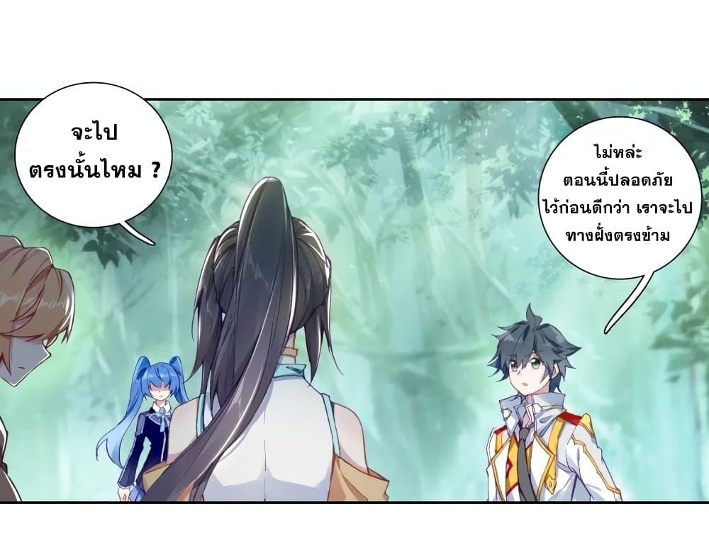 Manga-lc-com อ่านมังงะ อ่านการ์ตูน ออนไลน์ ฟรี Douluo Dalu 3 The Legend of the Dragon King ตอนที่ 1 2 3 4 5 6 7 8 9 10 11 12 13 14 ฟรี ไม่มีโฆษณา Manga-lc - อ่าน มังงะ อ่าน การ์ตูน ออนไลน์ อ่านมังงะ ฟรี