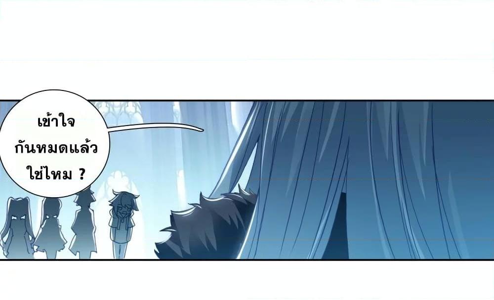 Manga-lc-com อ่านมังงะ อ่านการ์ตูน ออนไลน์ ฟรี Douluo Dalu 3 The Legend of the Dragon King ตอนที่ 1 2 3 4 5 6 7 8 9 10 11 12 13 14 ฟรี ไม่มีโฆษณา Manga-lc - อ่าน มังงะ อ่าน การ์ตูน ออนไลน์ อ่านมังงะ ฟรี