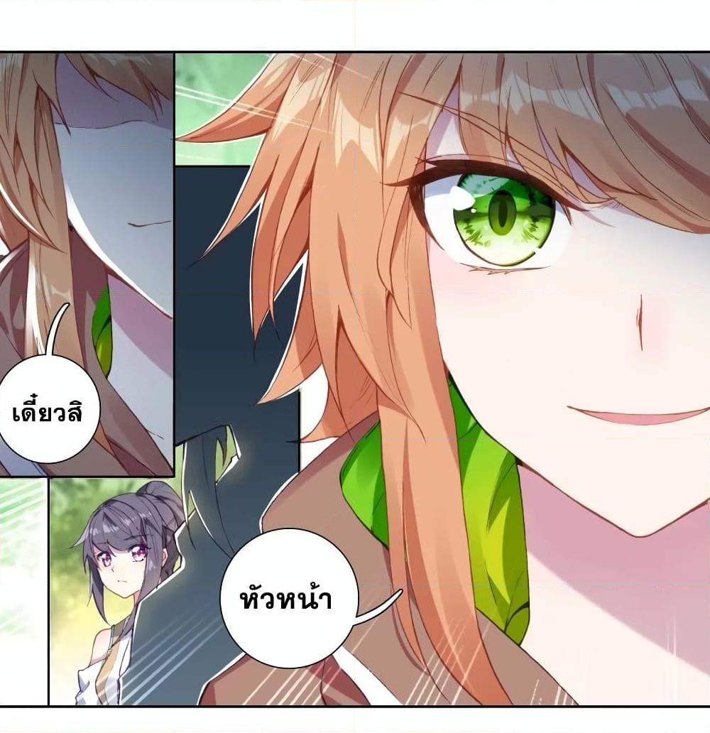 Manga-lc-com อ่านมังงะ อ่านการ์ตูน ออนไลน์ ฟรี Douluo Dalu 3 The Legend of the Dragon King ตอนที่ 1 2 3 4 5 6 7 8 9 10 11 12 13 14 ฟรี ไม่มีโฆษณา Manga-lc - อ่าน มังงะ อ่าน การ์ตูน ออนไลน์ อ่านมังงะ ฟรี