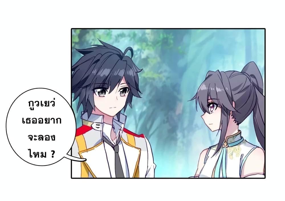 Manga-lc-com อ่านมังงะ อ่านการ์ตูน ออนไลน์ ฟรี Douluo Dalu 3 The Legend of the Dragon King ตอนที่ 1 2 3 4 5 6 7 8 9 10 11 12 13 14 ฟรี ไม่มีโฆษณา Manga-lc - อ่าน มังงะ อ่าน การ์ตูน ออนไลน์ อ่านมังงะ ฟรี