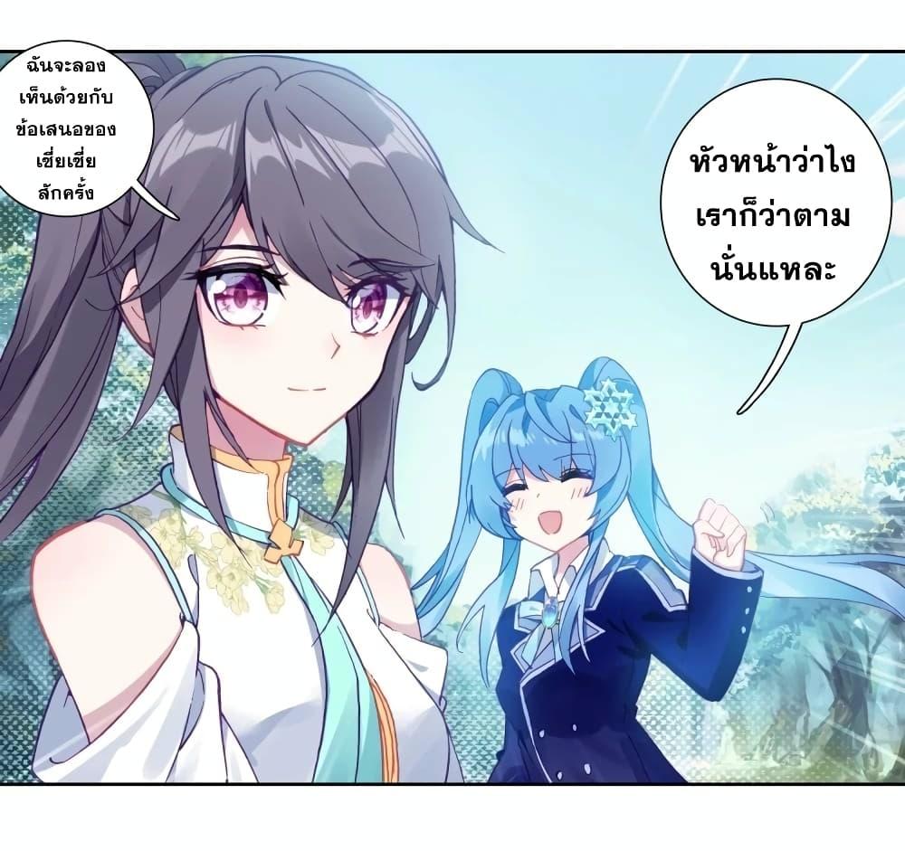 Manga-lc-com อ่านมังงะ อ่านการ์ตูน ออนไลน์ ฟรี Douluo Dalu 3 The Legend of the Dragon King ตอนที่ 1 2 3 4 5 6 7 8 9 10 11 12 13 14 ฟรี ไม่มีโฆษณา Manga-lc - อ่าน มังงะ อ่าน การ์ตูน ออนไลน์ อ่านมังงะ ฟรี