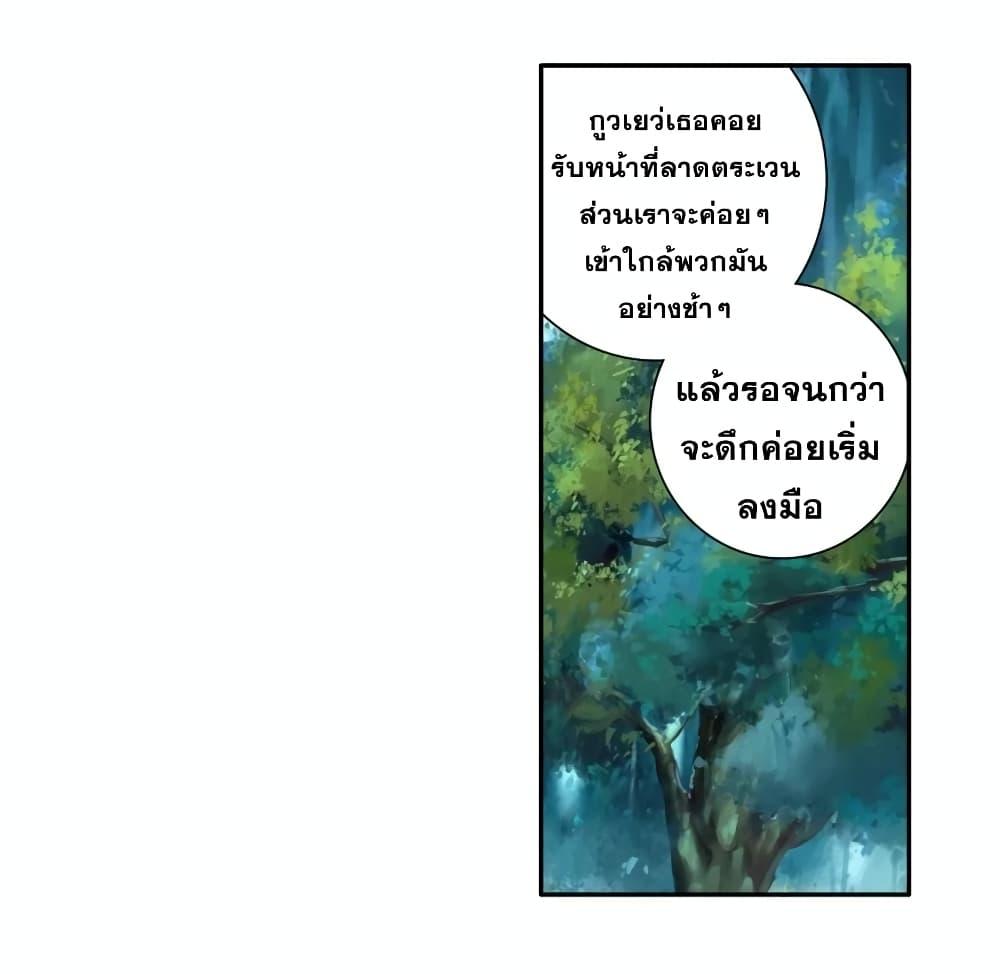 Manga-lc-com อ่านมังงะ อ่านการ์ตูน ออนไลน์ ฟรี Douluo Dalu 3 The Legend of the Dragon King ตอนที่ 1 2 3 4 5 6 7 8 9 10 11 12 13 14 ฟรี ไม่มีโฆษณา Manga-lc - อ่าน มังงะ อ่าน การ์ตูน ออนไลน์ อ่านมังงะ ฟรี