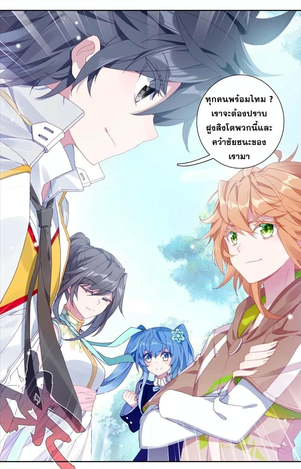 Manga-lc-com อ่านมังงะ อ่านการ์ตูน ออนไลน์ ฟรี Douluo Dalu 3 The Legend of the Dragon King ตอนที่ 1 2 3 4 5 6 7 8 9 10 11 12 13 14 ฟรี ไม่มีโฆษณา Manga-lc - อ่าน มังงะ อ่าน การ์ตูน ออนไลน์ อ่านมังงะ ฟรี