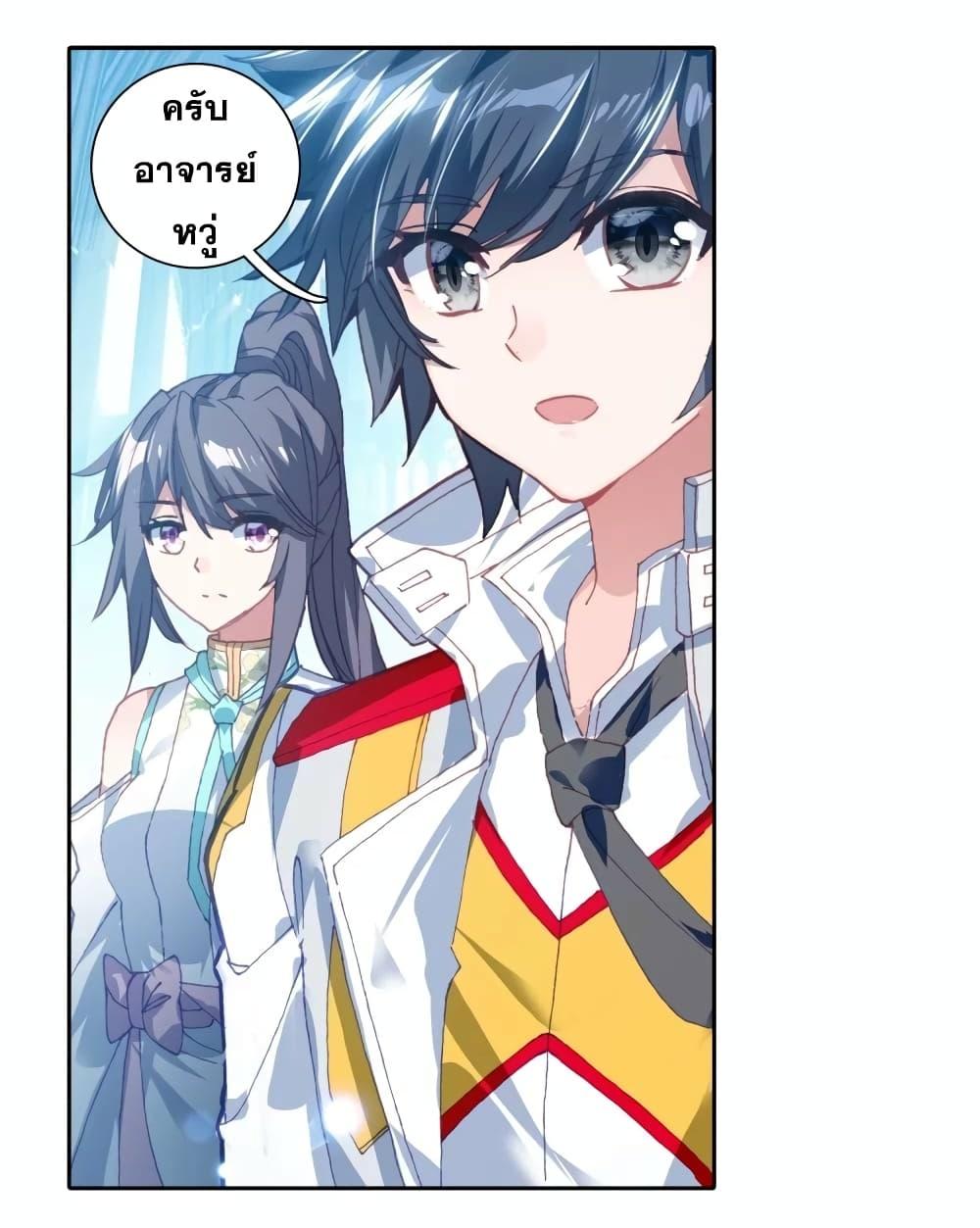 Manga-lc-com อ่านมังงะ อ่านการ์ตูน ออนไลน์ ฟรี Douluo Dalu 3 The Legend of the Dragon King ตอนที่ 1 2 3 4 5 6 7 8 9 10 11 12 13 14 ฟรี ไม่มีโฆษณา Manga-lc - อ่าน มังงะ อ่าน การ์ตูน ออนไลน์ อ่านมังงะ ฟรี