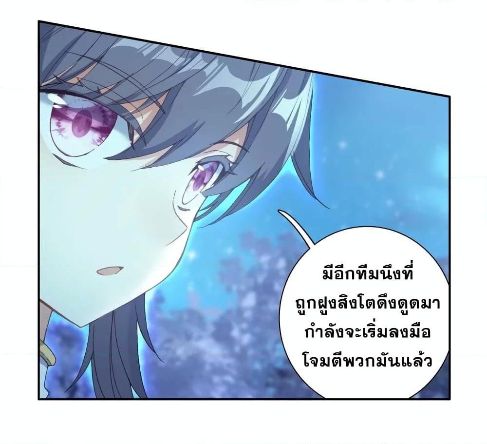 Manga-lc-com อ่านมังงะ อ่านการ์ตูน ออนไลน์ ฟรี Douluo Dalu 3 The Legend of the Dragon King ตอนที่ 1 2 3 4 5 6 7 8 9 10 11 12 13 14 ฟรี ไม่มีโฆษณา Manga-lc - อ่าน มังงะ อ่าน การ์ตูน ออนไลน์ อ่านมังงะ ฟรี
