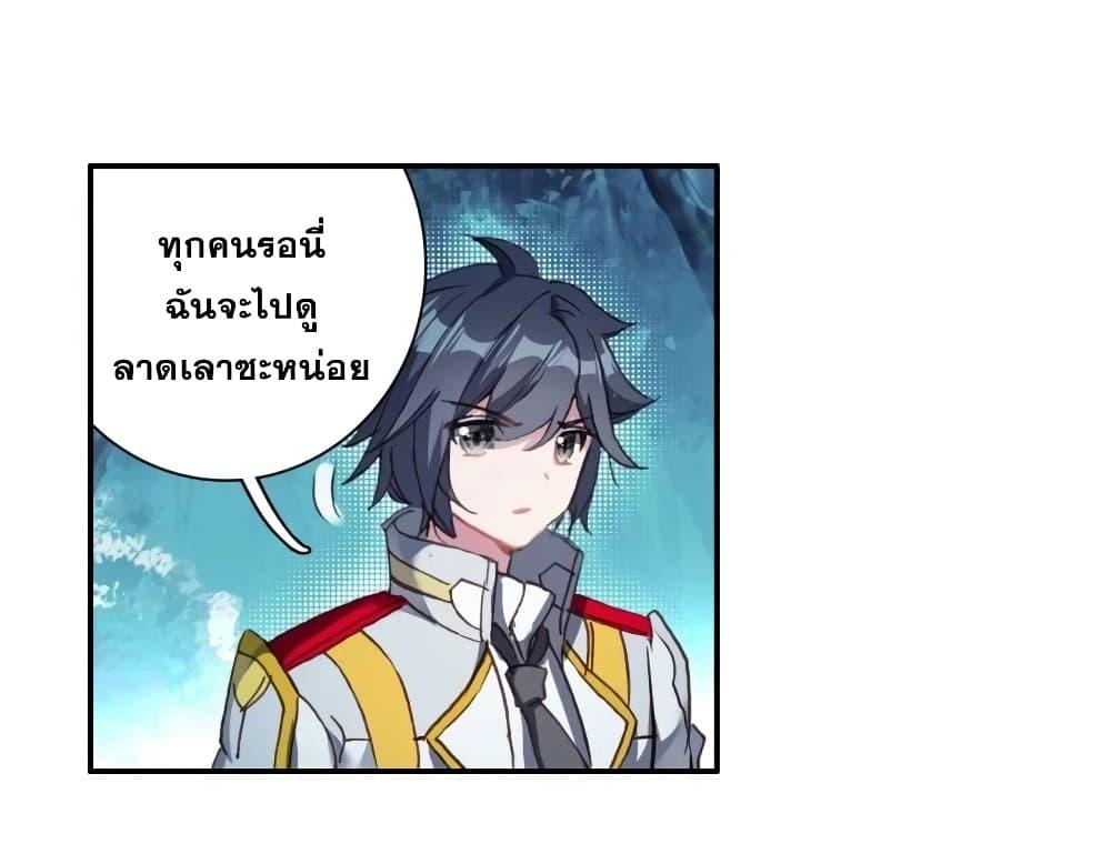 Manga-lc-com อ่านมังงะ อ่านการ์ตูน ออนไลน์ ฟรี Douluo Dalu 3 The Legend of the Dragon King ตอนที่ 1 2 3 4 5 6 7 8 9 10 11 12 13 14 ฟรี ไม่มีโฆษณา Manga-lc - อ่าน มังงะ อ่าน การ์ตูน ออนไลน์ อ่านมังงะ ฟรี