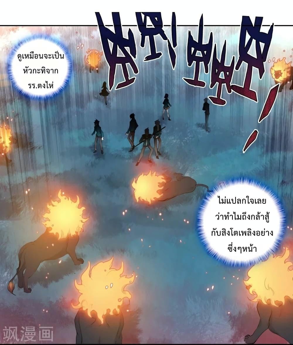 Manga-lc-com อ่านมังงะ อ่านการ์ตูน ออนไลน์ ฟรี Douluo Dalu 3 The Legend of the Dragon King ตอนที่ 1 2 3 4 5 6 7 8 9 10 11 12 13 14 ฟรี ไม่มีโฆษณา Manga-lc - อ่าน มังงะ อ่าน การ์ตูน ออนไลน์ อ่านมังงะ ฟรี