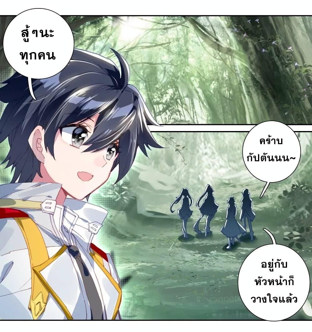 Manga-lc-com อ่านมังงะ อ่านการ์ตูน ออนไลน์ ฟรี Douluo Dalu 3 The Legend of the Dragon King ตอนที่ 1 2 3 4 5 6 7 8 9 10 11 12 13 14 ฟรี ไม่มีโฆษณา Manga-lc - อ่าน มังงะ อ่าน การ์ตูน ออนไลน์ อ่านมังงะ ฟรี