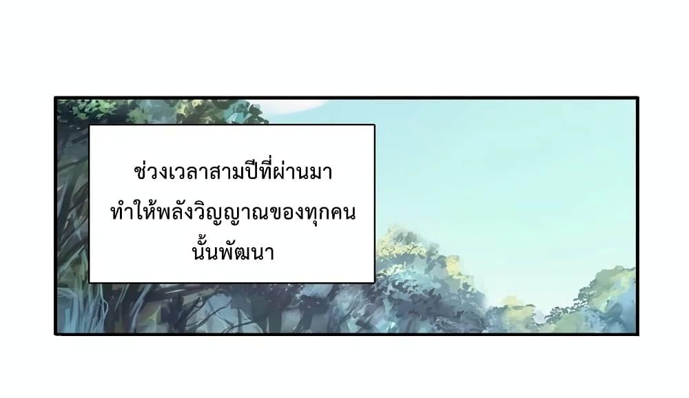 Manga-lc-com อ่านมังงะ อ่านการ์ตูน ออนไลน์ ฟรี Douluo Dalu 3 The Legend of the Dragon King ตอนที่ 1 2 3 4 5 6 7 8 9 10 11 12 13 14 ฟรี ไม่มีโฆษณา Manga-lc - อ่าน มังงะ อ่าน การ์ตูน ออนไลน์ อ่านมังงะ ฟรี