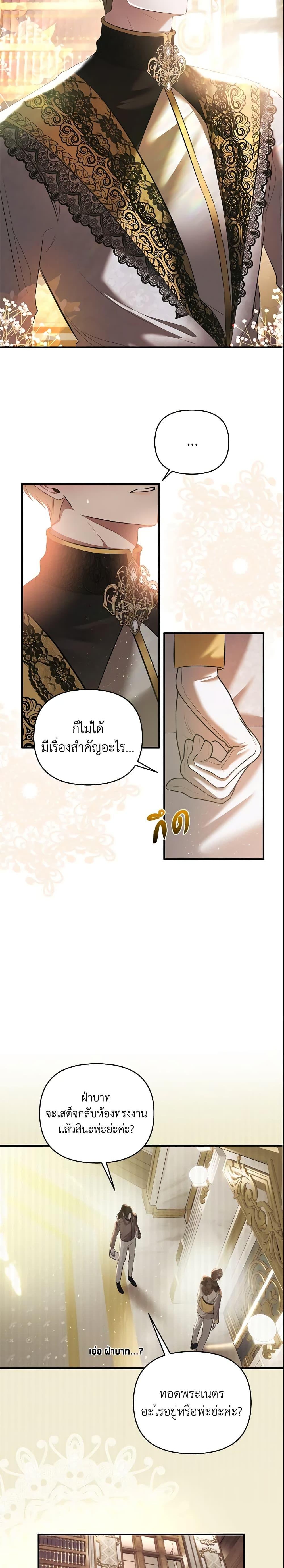 Manga-lc-com อ่านมังงะ อ่านการ์ตูน ออนไลน์ ฟรี How to Survive Sleeping With the Emperor ตอนที่ 1 2 3 4 5 6 7 8 9 10 11 12 13 14 ฟรี ไม่มีโฆษณา Manga-lc - อ่าน มังงะ อ่าน การ์ตูน ออนไลน์ อ่านมังงะ ฟรี