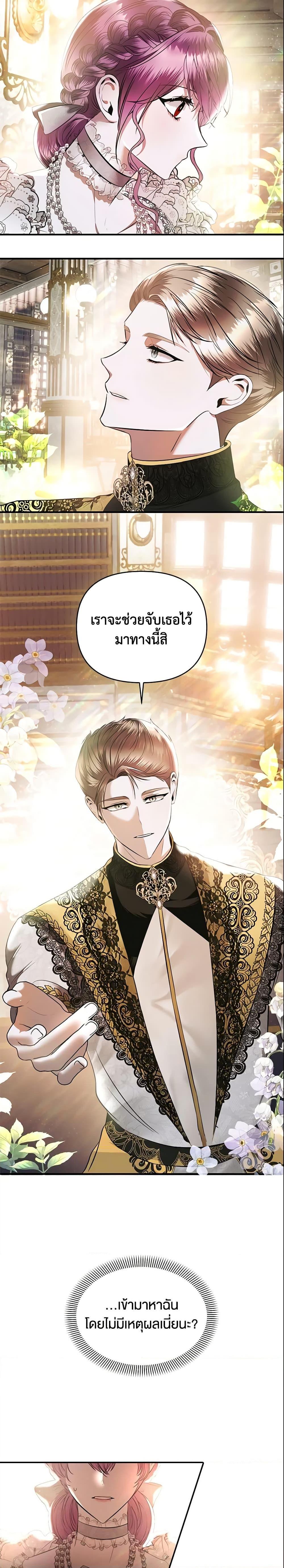 Manga-lc-com อ่านมังงะ อ่านการ์ตูน ออนไลน์ ฟรี How to Survive Sleeping With the Emperor ตอนที่ 1 2 3 4 5 6 7 8 9 10 11 12 13 14 ฟรี ไม่มีโฆษณา Manga-lc - อ่าน มังงะ อ่าน การ์ตูน ออนไลน์ อ่านมังงะ ฟรี