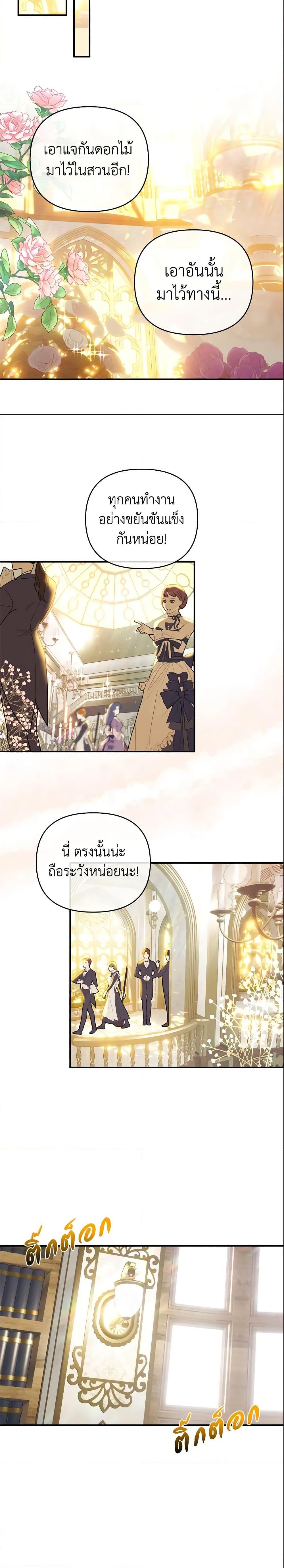Manga-lc-com อ่านมังงะ อ่านการ์ตูน ออนไลน์ ฟรี How to Survive Sleeping With the Emperor ตอนที่ 1 2 3 4 5 6 7 8 9 10 11 12 13 14 ฟรี ไม่มีโฆษณา Manga-lc - อ่าน มังงะ อ่าน การ์ตูน ออนไลน์ อ่านมังงะ ฟรี
