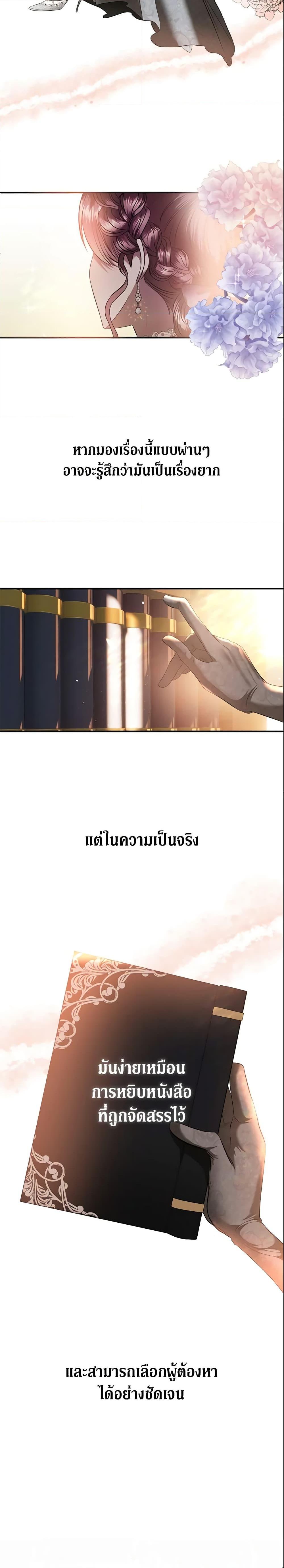 Manga-lc-com อ่านมังงะ อ่านการ์ตูน ออนไลน์ ฟรี How to Survive Sleeping With the Emperor ตอนที่ 1 2 3 4 5 6 7 8 9 10 11 12 13 14 ฟรี ไม่มีโฆษณา Manga-lc - อ่าน มังงะ อ่าน การ์ตูน ออนไลน์ อ่านมังงะ ฟรี