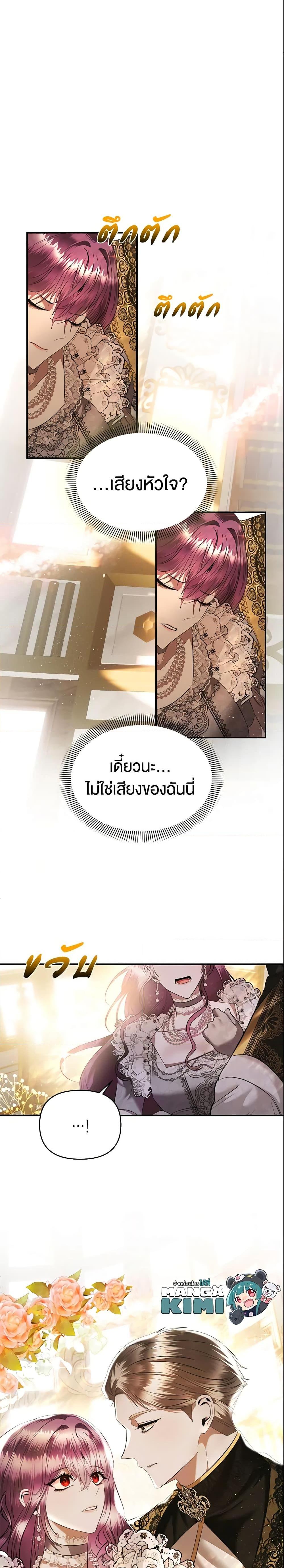 Manga-lc-com อ่านมังงะ อ่านการ์ตูน ออนไลน์ ฟรี How to Survive Sleeping With the Emperor ตอนที่ 1 2 3 4 5 6 7 8 9 10 11 12 13 14 ฟรี ไม่มีโฆษณา Manga-lc - อ่าน มังงะ อ่าน การ์ตูน ออนไลน์ อ่านมังงะ ฟรี